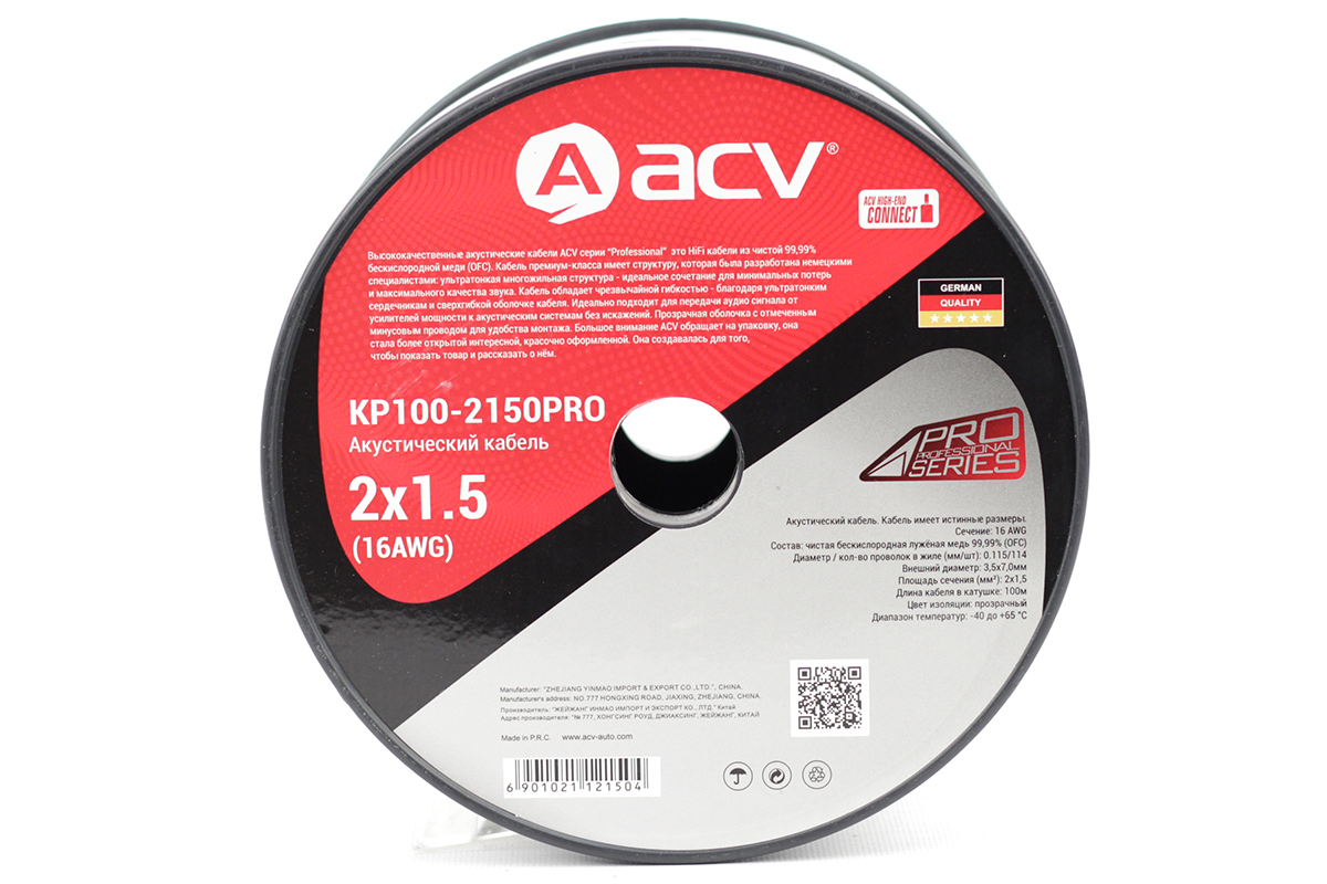 ACV Акустический кабель  KP100-2150PRO 16AWG